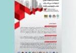 Image-News22